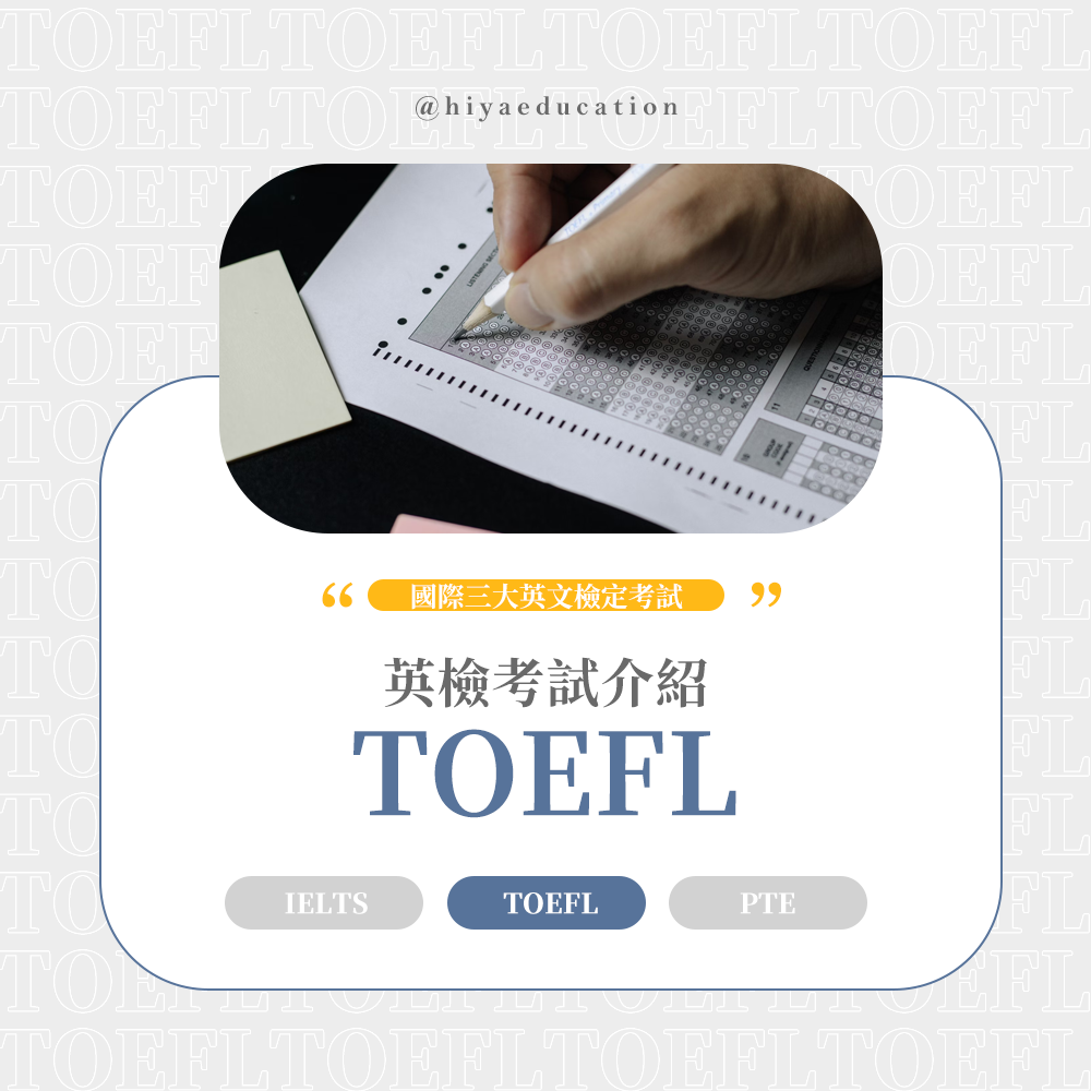 0110TOELF